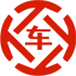 云浮昇腾云汽车抵押贷款公司 